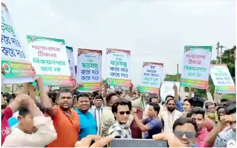ব্রাহ্মণবাড়িয়া-৩ আসনের সীমানা পুনর্বিন্যাসের প্রতিবাদে মহাসড়ক অবরোধ করে বিক্ষোভ