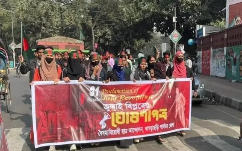 জুলাই ঘোষণাপত্রে থাকছে কী, সাংবিধানিক ভিত্তি নিয়ে মতবিরোধ কেটেছে?