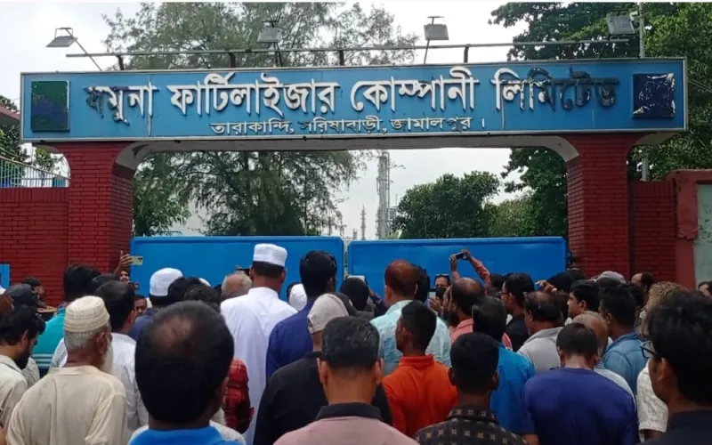 ২০ মাস বন্ধ যমুনা সার কারখানা, ইউরিয়া সংকট ঝুকিতে কৃষক