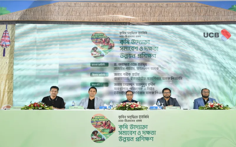 কৃষকদের সহায়তা নিশ্চিত না করলে কৃষি ও বাজার ক্ষতিগ্রস্ত হবে: বাংলাদেশ ব্যাংক গভর্নর