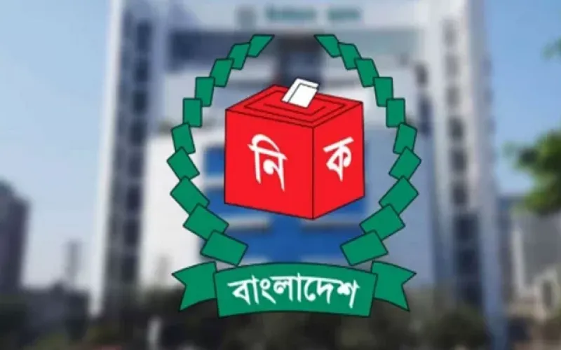 শাপলা নয়, তালিকা থেকেই প্রতীক পছন্দ করতে হবে এনসিপিকে: ইসি