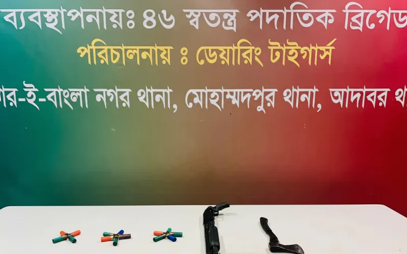 মোহাম্মদপুর থেকে পুলিশের খোয়া যাওয়া অস্ত্র উদ্ধার করলো সেনাবাহিনী