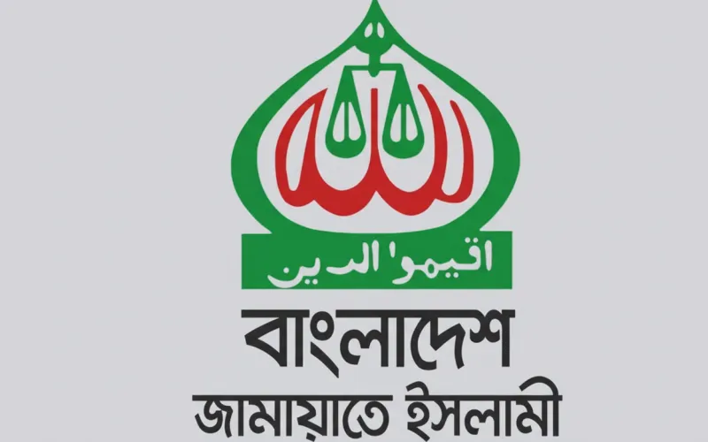 জামায়াতের প্রতীকে ফিরছে দাঁড়িপাল্লা: আসছে নতুন লোগো