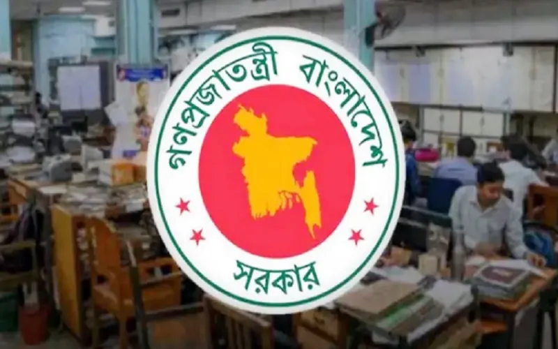 জাতীয় বেতন স্কেল বাস্তবায়ন হলে বাতিল হবে যেসব সুবিধা