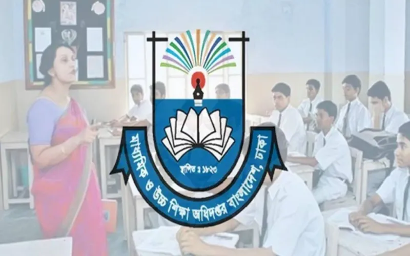 সব শিক্ষাপ্রতিষ্ঠানের জন্য জরুরি সতর্কতা