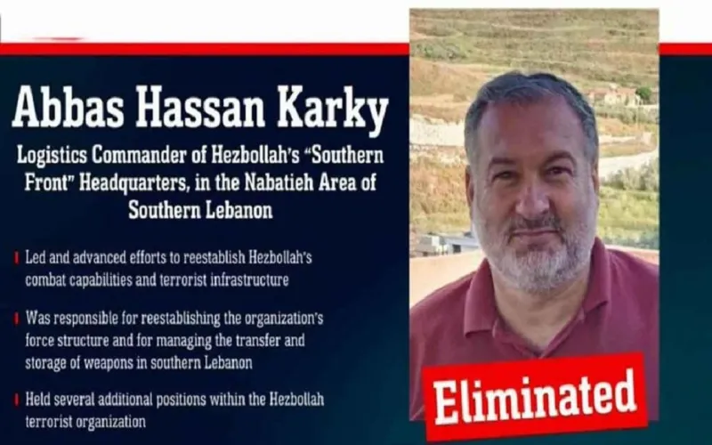 হিজবুল্লাহ কমান্ডার কার্কিকে হত্যার দাবি ইসরাইলের