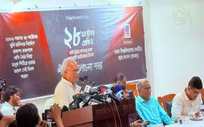 ‘২৮ অক্টোবর থেকেই ফ্যাসিবাদী রাজনীতির যাত্রা শুরু শেখ হাসিনার নেতৃত্বে’