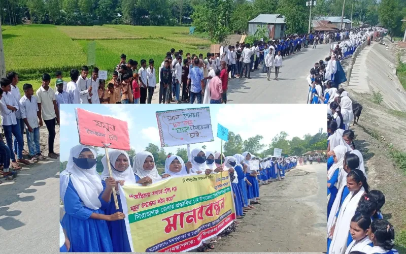 ‘যমুনা’উপজেলার দাবিতে মানববন্ধন করেছে যমুনা নদী দ্বারা বিচ্ছিন্ন ৬টি ইউনিয়নের মানুষ