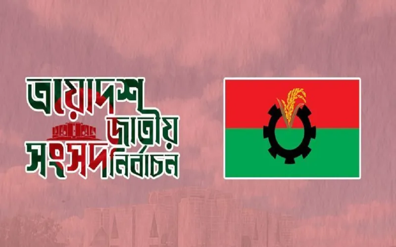 বাবার পথ ধরে ধানের শীষের প্রার্থী হচ্ছেন যারা