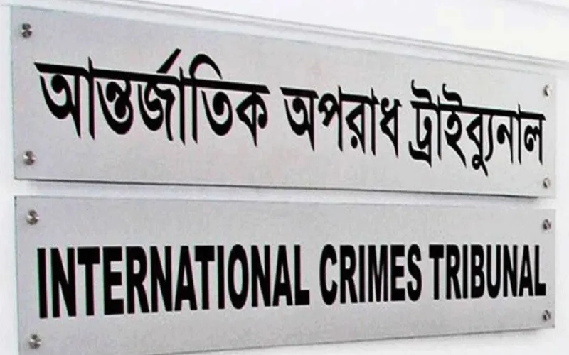 ডিএমপির সাবেক কমিশনার হাবিবসহ পাঁচজনের বিরুদ্ধে পঞ্চম দিনের সাক্ষ্যগ্রহণ আজ