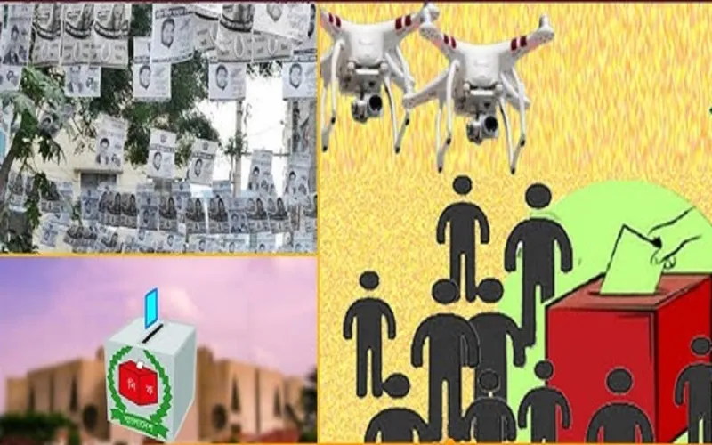 নির্বাচনী প্রচারণায় পোস্টার ও ড্রোন ব্যবহার নিষিদ্ধ
