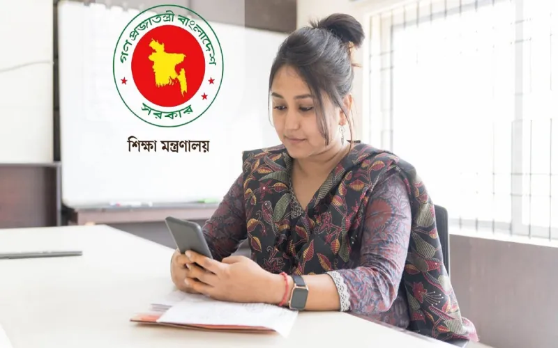২৬ পদে নিয়োগ দেবে শিক্ষা মন্ত্রণালয়, আবেদন শুরু যেদিন