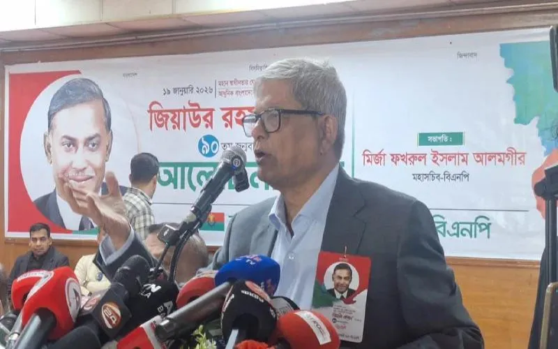 এই নির্বাচনে নির্ধারণ হবে দেশ কাদের হাতে যাবে: মির্জা ফখরুল
