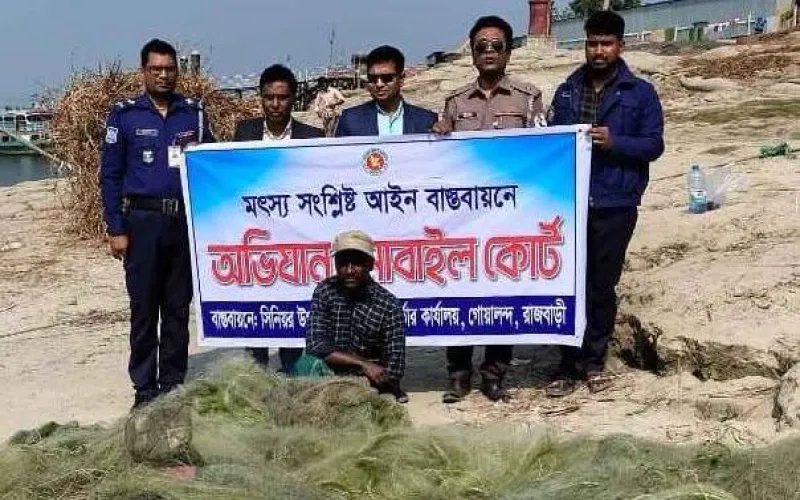 দৌলতদিয়ায় নৌপুলিশের অভিযানে ১লক্ষ মিটার কারেন্ট জাল আগুনে পুড়িয়ে ধ্বংস