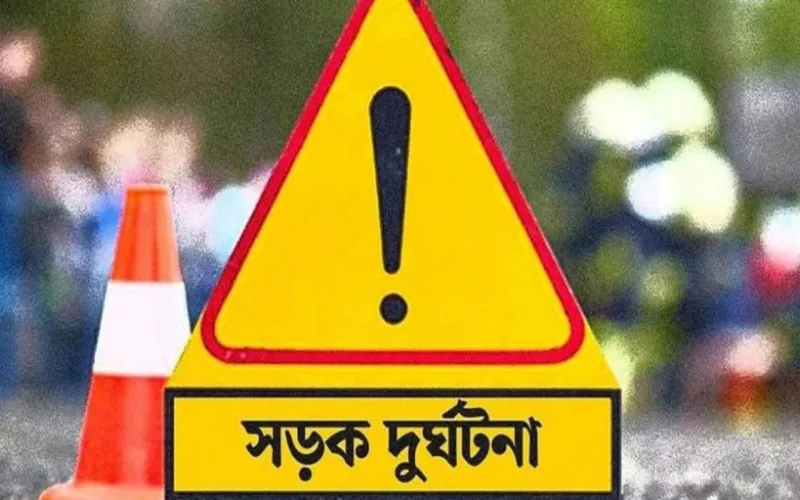 ব্রাহ্মণবাড়িয়ায় বাসচাপায় মা-ছেলে নিহত, আহত ৩