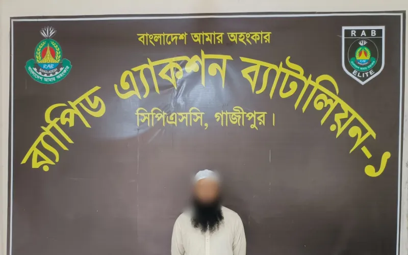 গাজীপুরে র‍্যাবের অভিযানে ২০ হাজার ৬০০ পিস ইয়াবাসহ মাদক কারবারি গ্রেফতার