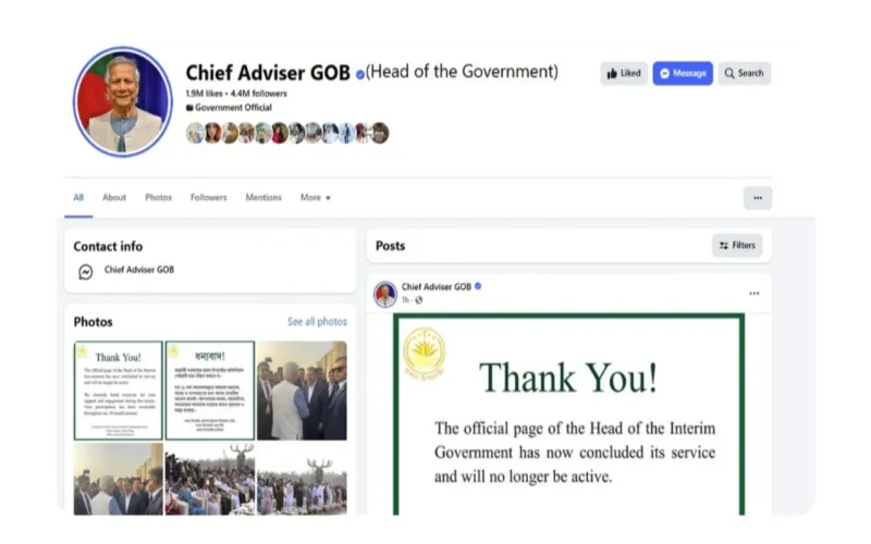 অন্তর্বর্তী সরকারের প্রধান উপদেষ্টা ড. ইউনুসের ফেসবুক পেজ বন্ধ ঘোষণা