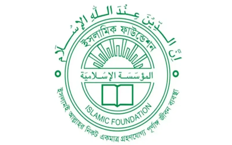 সন্ধ্যায় জাতীয় চাঁদ দেখা কমিটির বৈঠক