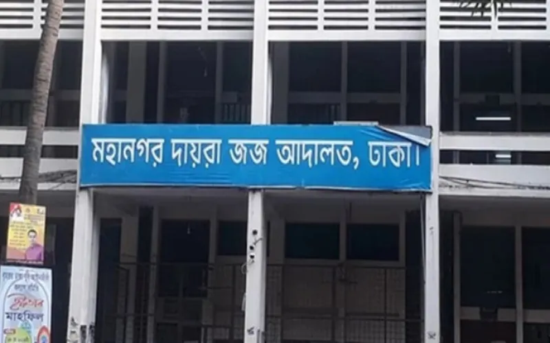 সাবেক মন্ত্রী নুরুজ্জামানসহ চারজনের আয়কর নথি জব্দ