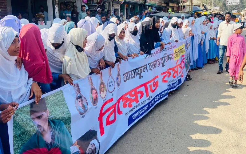 রায়পুরে কলেজছাত্র হত্যা মামলার আসামি গ্রেপ্তারের দাবিতে মানববন্ধন ও বিক্ষোভ
