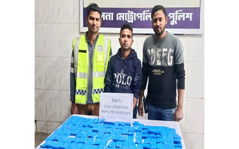 খুলনায় ইয়াবার বড় চালান উদ্ধার: আটক ১