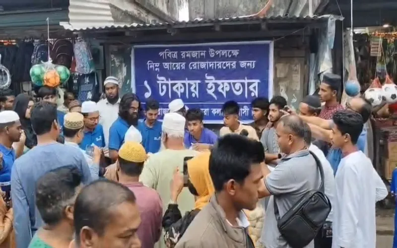 ১ টাকায় ইফতার বিতরণ: কলাপাড়ায় দুই শতাধিক হতদরিদ্র মানুষের পাশে ‘আমরা কলাপাড়াবাসী’