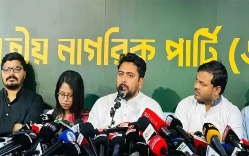 ‘সংস্কার-নতুন বাংলাদেশের আকাঙ্ক্ষার সঙ্গে প্রতারণা করা হয়েছে’