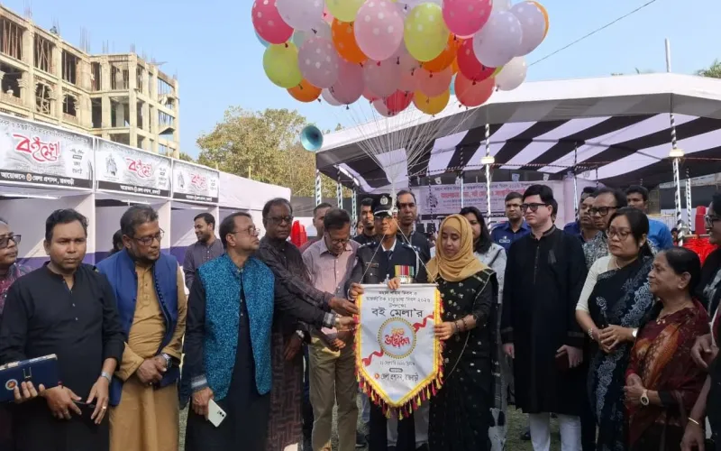 রাজবাড়ীতে ৩ দিনব্যাপী বই মেলার উদ্বোধন