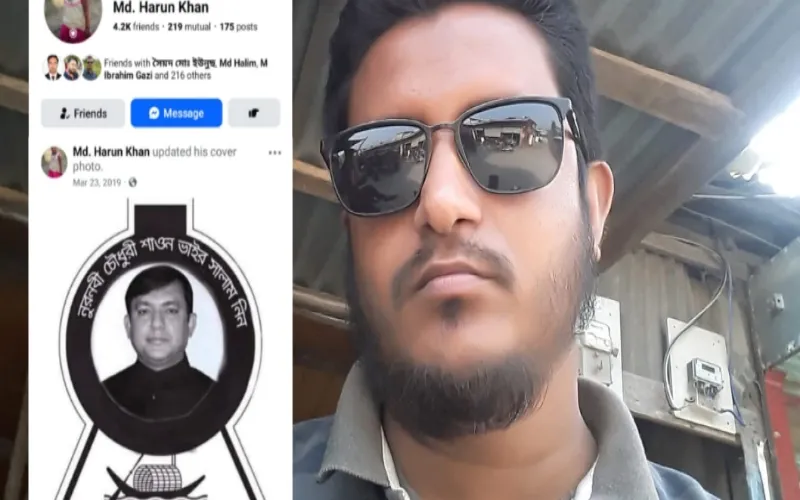 তজুমদ্দিনে সরকারি খুঁটি স্থাপন ঘিরে সংঘাত: অন্তঃসত্ত্বা নারী লাঞ্ছিত, হারুনের বিরুদ্ধে অভিযোগ