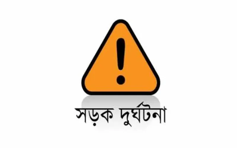জলঢাকায় দ্রুতগতির ড্রাম ট্রাকের চাপায় স্কুলছাত্রীর মৃত্যু, এলাকায় ক্ষোভ