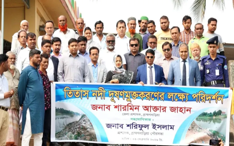 অবৈধ দখল ও দূষণে বিপর্যস্ত তিতাস নদী: পুনরুদ্ধারে জেলা প্রশাসনের সমন্বিত উদ্যোগ