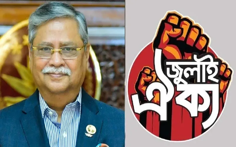 জুলাই ঐক্যকে নিয়ে রাষ্ট্রপতির বিরুদ্ধে মিথ্যাচারের অভিযোগ