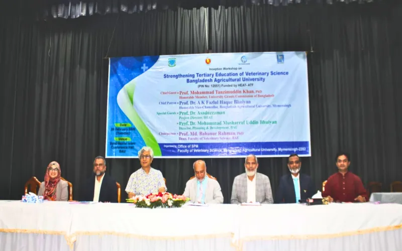 বাকৃবিতে হিট-এটিএফ প্রকল্পের কর্মশালা অনুষ্ঠিত