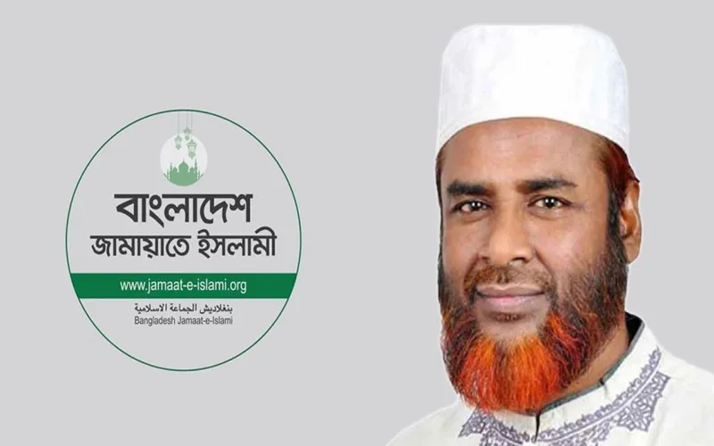 সাক্ষাৎকারে গোপন বিষয় প্রকাশ করে শপথ ভেঙেছেন রাষ্ট্রপতি : জামায়াত