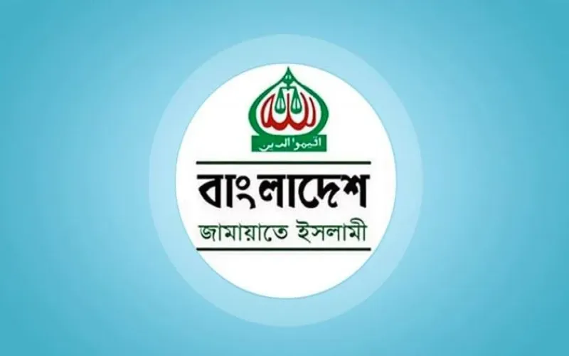 অসত্য ও বিভ্রান্তিকর তথ্য প্রচার না করার আহ্বান জামায়াতের
