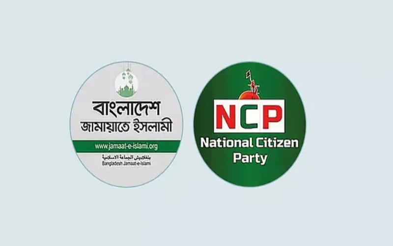 স্থানীয় নির্বাচনে আলাদা প্রার্থী দেবে জামায়াত-এনসিপি