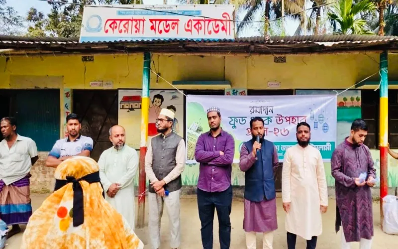 রায়পুরে রমাদান উপলক্ষে জামায়াতের ফুড প্যাক বিতরণ