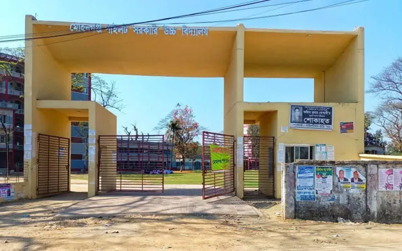 মোহনগঞ্জ পাইলট স্কুলে ভর্তি বাণিজ্য : তদন্তে সত্যতা প্রমাণ, ব্যবস্থা গ্রহনের সুপারিশ