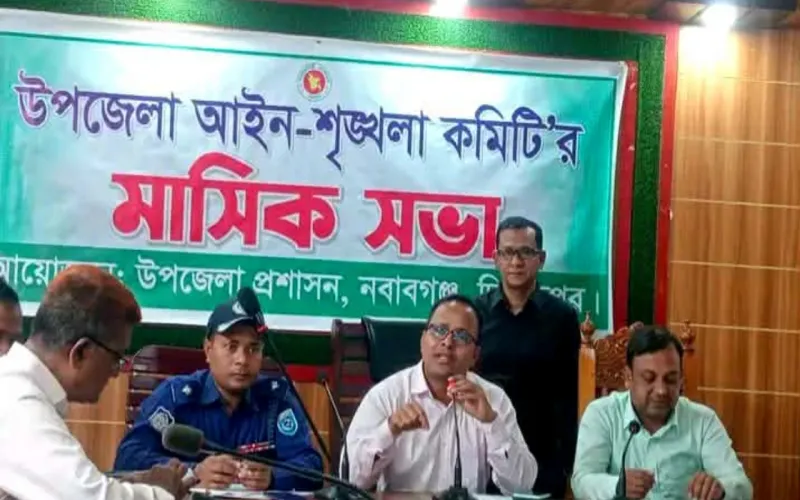 উপজেলা আইন-শৃঙ্খলা কমিটির মাসিক সভা অনুষ্ঠিত