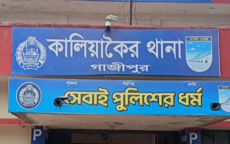 কালিয়াকৈরে ময়লার ড্রেনে পড়ে অজ্ঞাত কিশোরের মৃত্যু