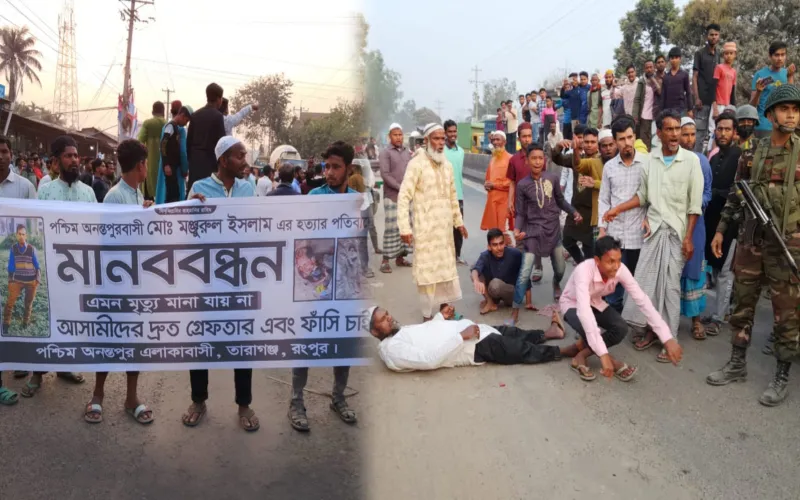 তারাগঞ্জে ইলেকট্রিশিয়ান মনজুরুল হত্যার প্রতিবাদে উত্তাল মহাসড়ক