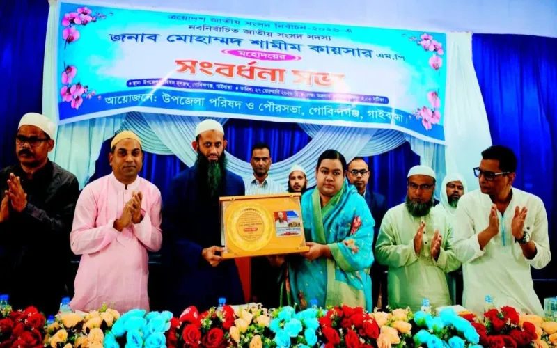 অসম্পদায়িক গোবিন্দগঞ্জ গড়তে চাই : সংসদ সদস্য শামীম কায়সার লিংকন