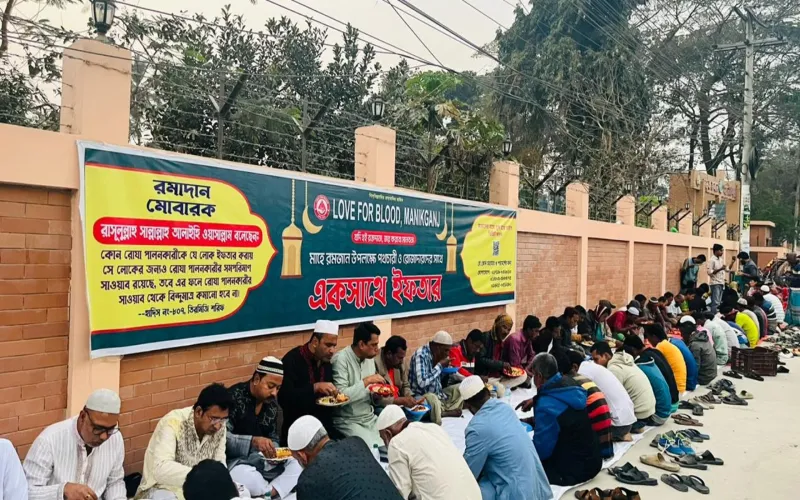 শ্রেণি-পেশা ভুলে এক কাতারে ইফতার: লাভ ফর ব্লাডের অনন্য আয়োজন